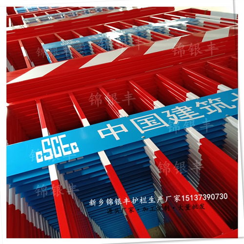 防撞設(shè)施 南陽與安陽工地圍欄及基坑護(hù)欄的專業(yè)生產(chǎn)與現(xiàn)貨供應(yīng)